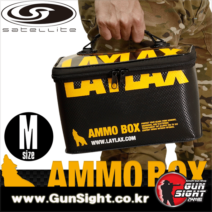 Laylax Ammo Box M 다용도 보관함