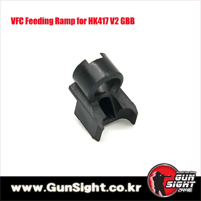 VFC Feeding Ramp for HK417 V2 GBB 피딩 램프