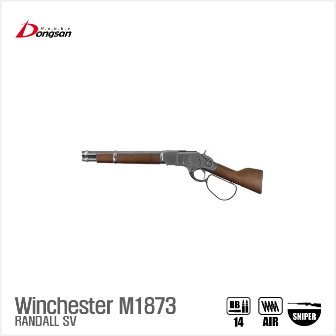 Winchester M1873 Randall SV (by Dongsan) 에어콕킹 스나이퍼건