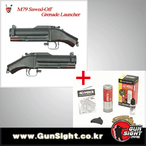KING ARMS M79 Sawed-Off Grenade Launcher [조립완료제품]+40 MIKE
