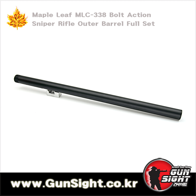Maple Leaf MLC-338 Bolt Action    Sniper Rifle Outer Barrel Full Set [ for MARUI VSR 10 ]