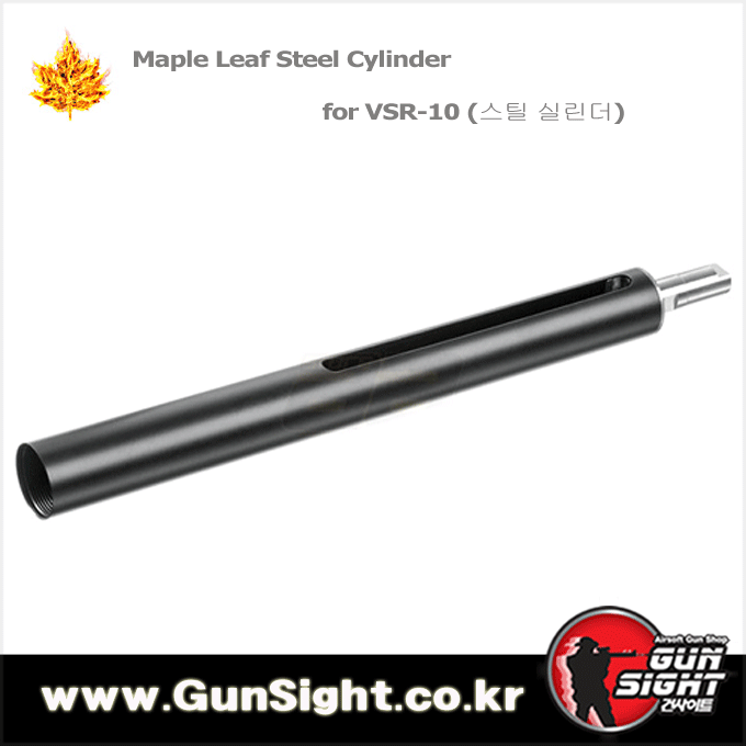 Maple Leaf Steel Cylinder for VSR-10 (스틸 실린더)