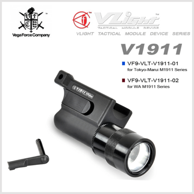 VFC V1911 Tactical Illuminator For MARUI