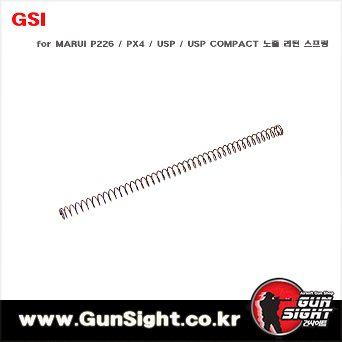 GSI for MARUI PX4 / USP / USP COMPACT / P226 / P226 E2 노즐 리턴 스프링