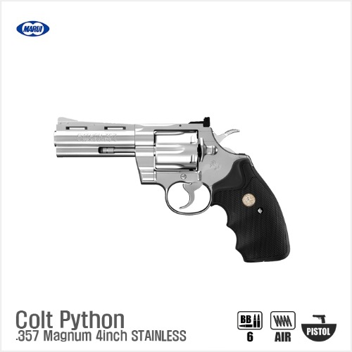 MARUI Colt Python SV .357 Magnum 4inch SV 리볼버 핸드건