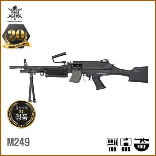VFC M249 GBBR BK 블로우백 가스건