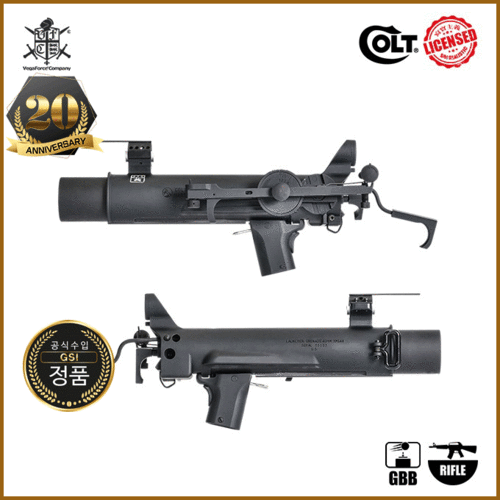 VFC Grenade Launcher for Colt XM148 GBB BK 런처