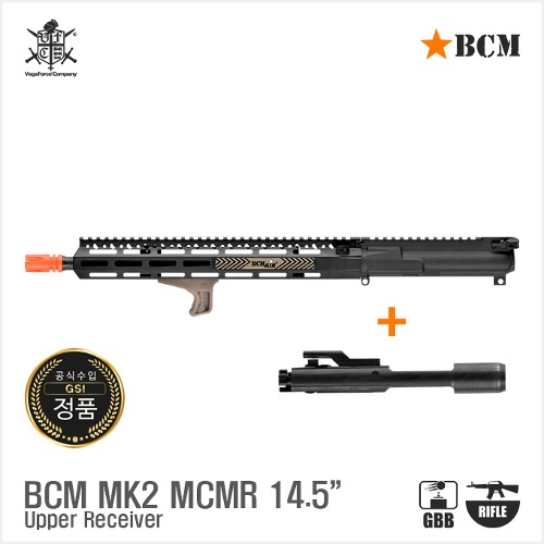 VFC BCM MK2 MCMR 14.5&quot; Upper Receiver Set