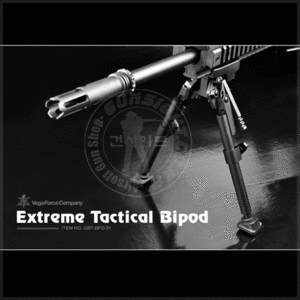 VFC Extreme Tactical Bipod AEG/GBB 익스트림 택티컬 바이포드