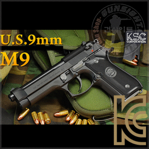 태양의후예 협찬 KSC Beretta(베레타) M9 Full Metal System7 핸드건