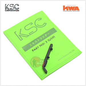 KSC(KWA) USP System7 (Part no.3)