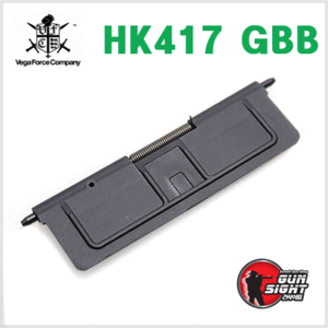 VFC Dust Cover Set  for HK417 GBBR 더스트 커버