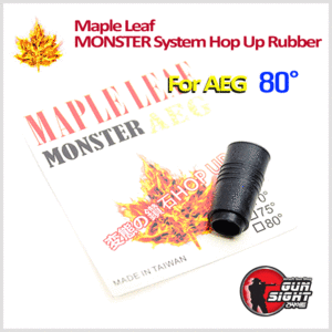Maple Leaf  Macaron Hop Up Rubber for AEG [80°/ 75°/ 70°/ 60°/ 50°]