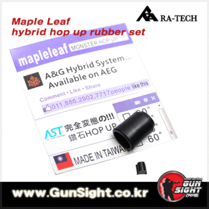 Maple Leaf hybrid hop up rubber set 60°/ 70°/ 75°/ 80° [종류선택]
