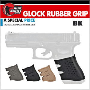 Glock Rubber Grip _ 글록 고무그립 (OD)