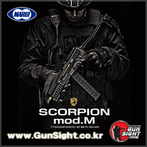MARUI Scorpion Mod.M (Electric Compact Machine Gun) BK 전동건 (GSI감속기 장착!)