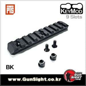 PTS Enhanced Rail Section (Keymod) 9 Slots - Black/ Dark Earth