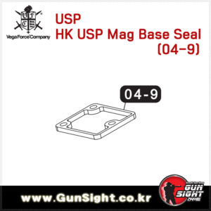 VFC Magazine Base Seal for HK USP/ HK45 CT 탄창 씰