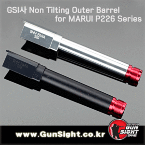 GSI사 Non Tilting Outer Barrel for MARUI P226 Series