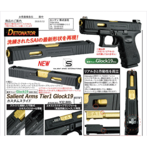 TH/Detonator Glock19 SAI Tier1 For Marui