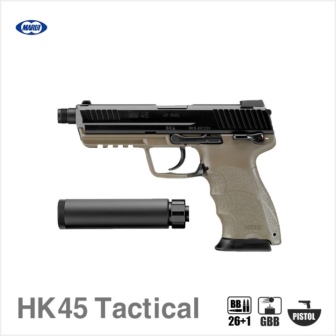 건사이트 MARUI HK45 Tactical TAN 핸드건건사이트 - 전동건,가스건,핸드건,마루이,bb탄총,에어건,스나이퍼건,서바이벌용품판매
