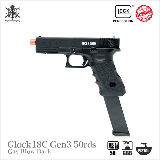 Umarex Glock18C Gen3 50rds GBB Pistol (by VFC) 핸드건