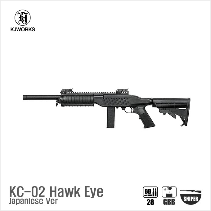 KJ. KC-02 Hawk Eye Japaniese Ver BK GBBR 스나이퍼건(한정수량 재입고)