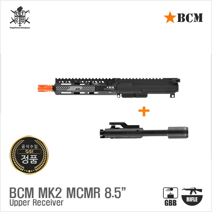 VFC BCM MK2 MCMR 8.5&quot; Upper Receiver Set