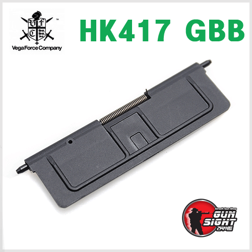 VFC Dust Cover Set  for HK417 GBBR 더스트 커버