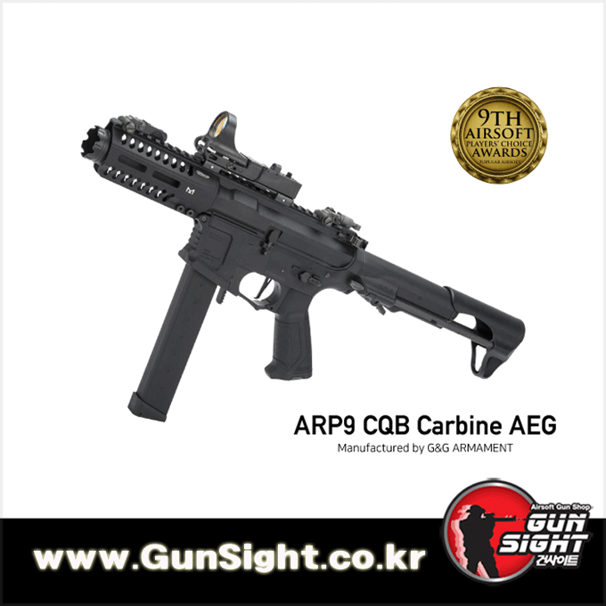 G&amp;G ARP9 CQB Carbine BK 전동건