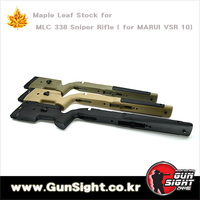 Maple Leaf Stock for MLC-338 Sniper Rifle [for MARUI VSR 10 ]