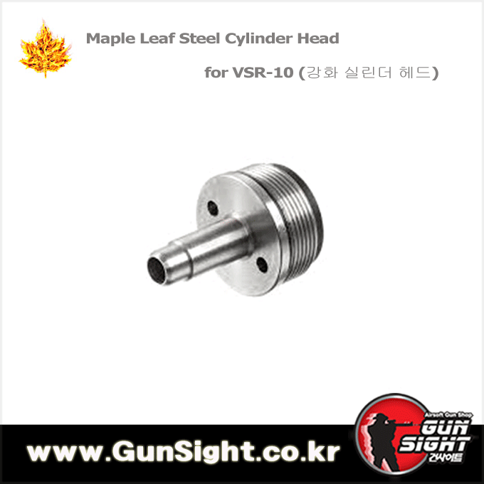 Maple Leaf Steel Cylinder Head for VSR-10 (강화 실린더 헤드)