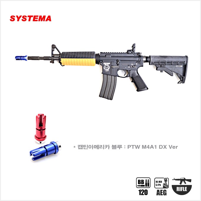 [즉시출고][블로우백버젼!] SYSTEMA PTW M4A1 Recoil 전동건 (완제품)