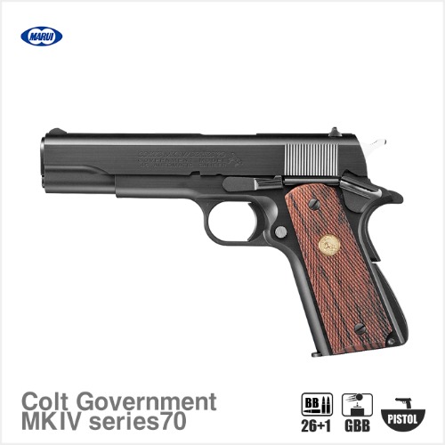 MARUI Colt Government MKIV series70 BK 핸드건