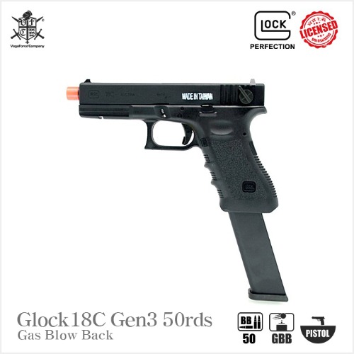 Umarex Glock18C Gen3 50rds BK (by VFC) 핸드건