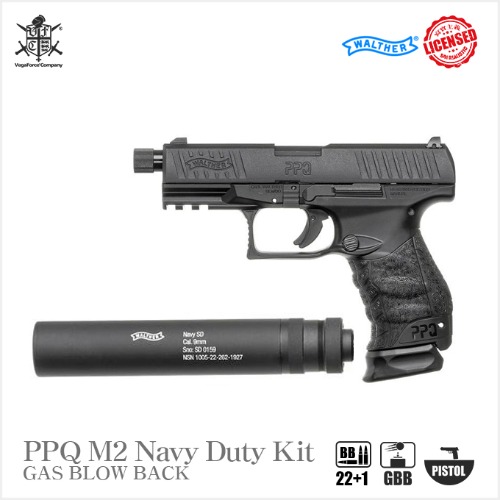 UMAREX PPQ M2 Navy Duty Kit (Walther Licensed) 핸드건