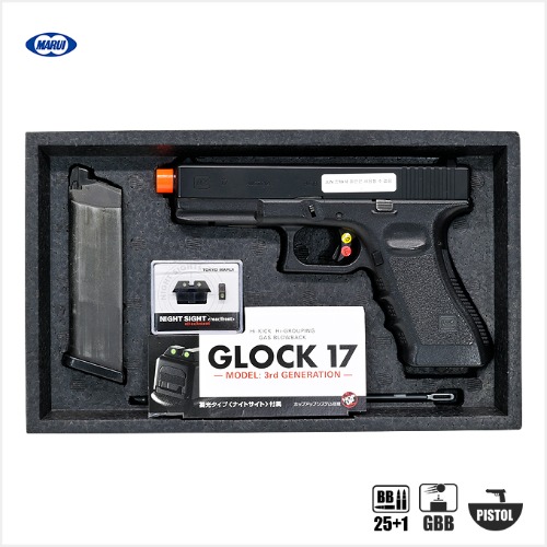[중고/40%할인] MARUI Glock17 Gen3 GBB 핸드건