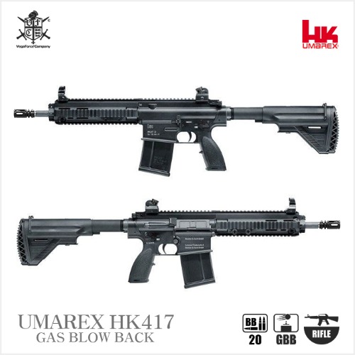 VFC UMAREX HK417 V2 BK  블로우백 가스건(풀메탈)
