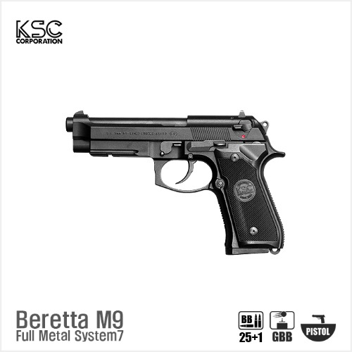 [태양의후예 협찬]KSC Beretta(베레타) M9 Full Metal System7 BK 핸드건