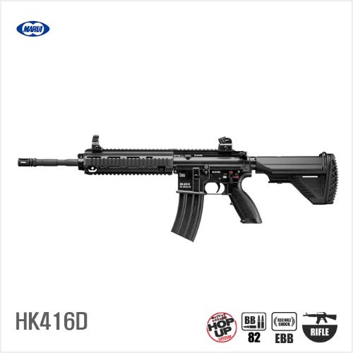 MARUI HK416D BK 블로우백 전동건(GSI 칼라파트 포함!)