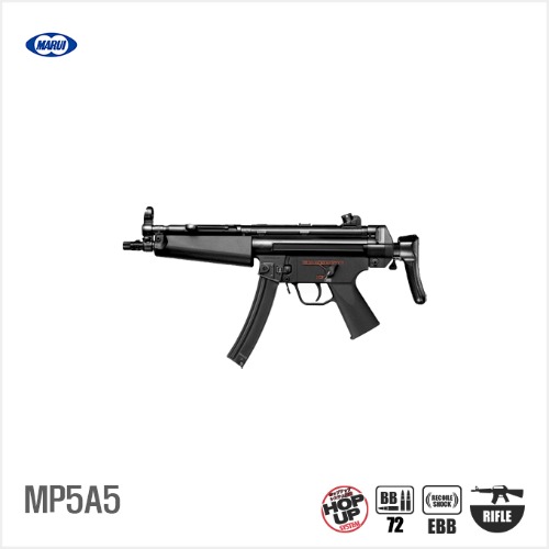 MARUI MP5A5 EBB BK 블로우백 전동건