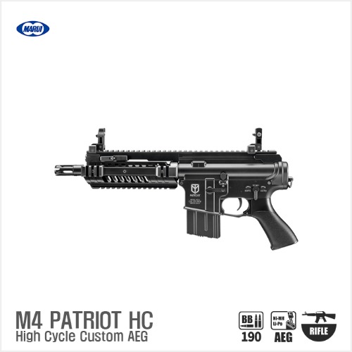 MARUI M4 PATRIOT HC BK 전동건 (GSI 감속기 포함!)