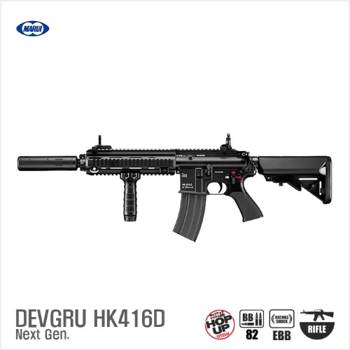MARUI DEVGRU HK416D Next Gen. BK 블로우백 전동건[GSI 칼라파트 포함]