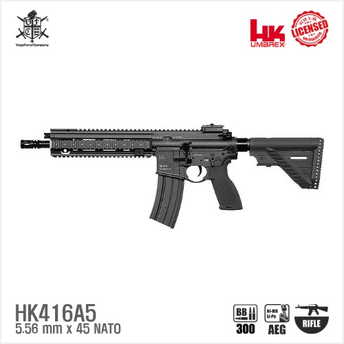 UMAREX HK416A5 BK (by VFC) 전동건