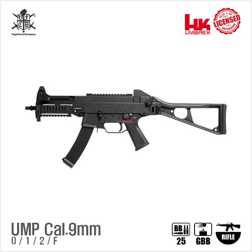 [근일입고]Umarex HK UMP Cal.9mm BK (by VFC) 블로우백 가스건