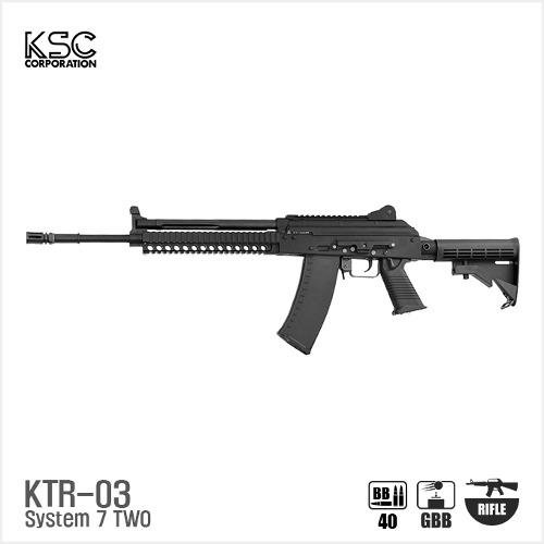 KSC KTR-03 BK 블로우백 가스건( System 7 TWO)