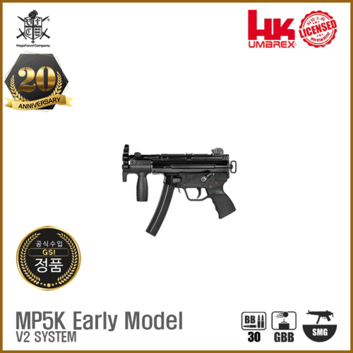 VFC Umarex HK MP5K Early Model V2 SYSTEM GBBR BK  블로우백 가스건