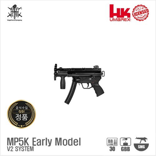VFC Umarex HK MP5K Early Model V2 SYSTEM GBBR  블로우백 가스건