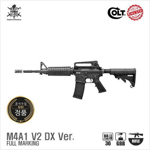 VFC M4A1 V2 DX Ver.  GBBR 블로우백 가스건