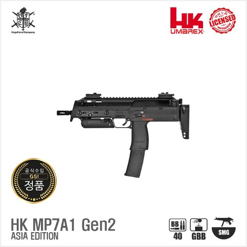 VFC HK MP7A1 Gen2 GBBR BK 블로우백 가스건